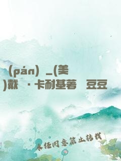 盤(pán)龍